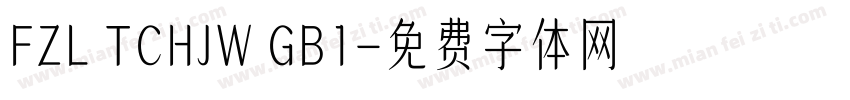 FZL TCHJW GB1字体转换